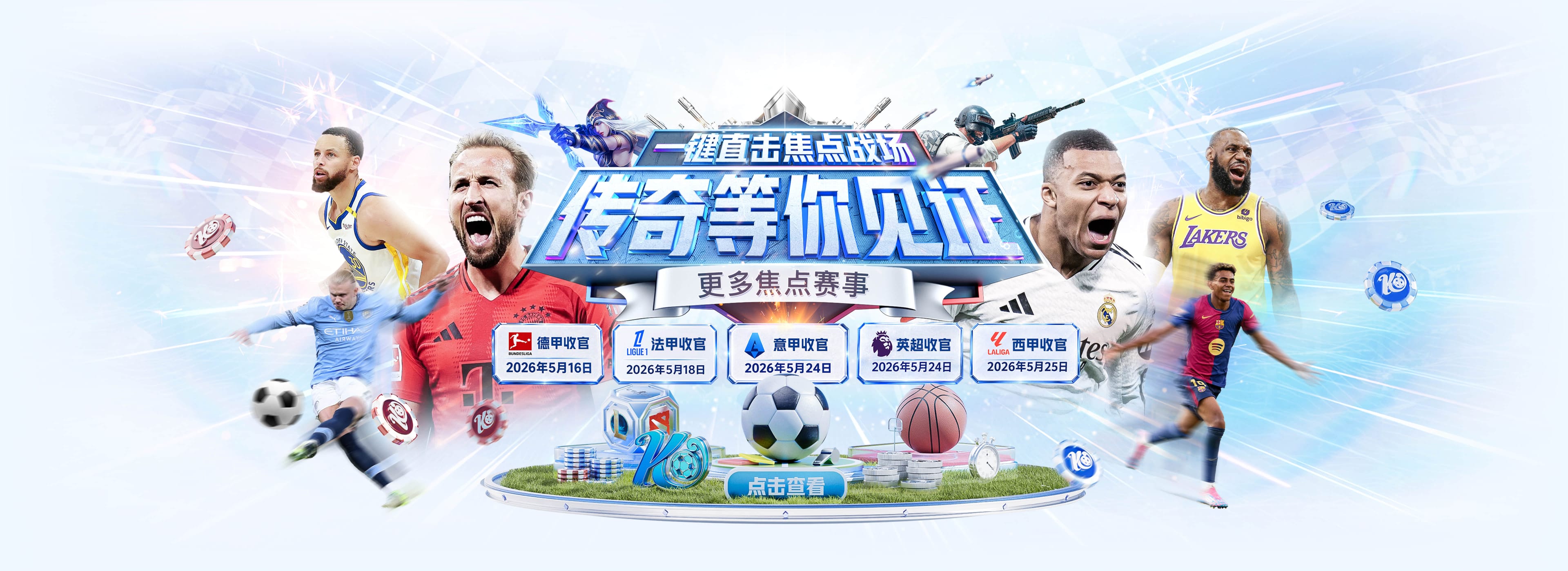 林书豪：马刺后期进攻太多文班单打 需创造不同战术&让凯尔登多打
