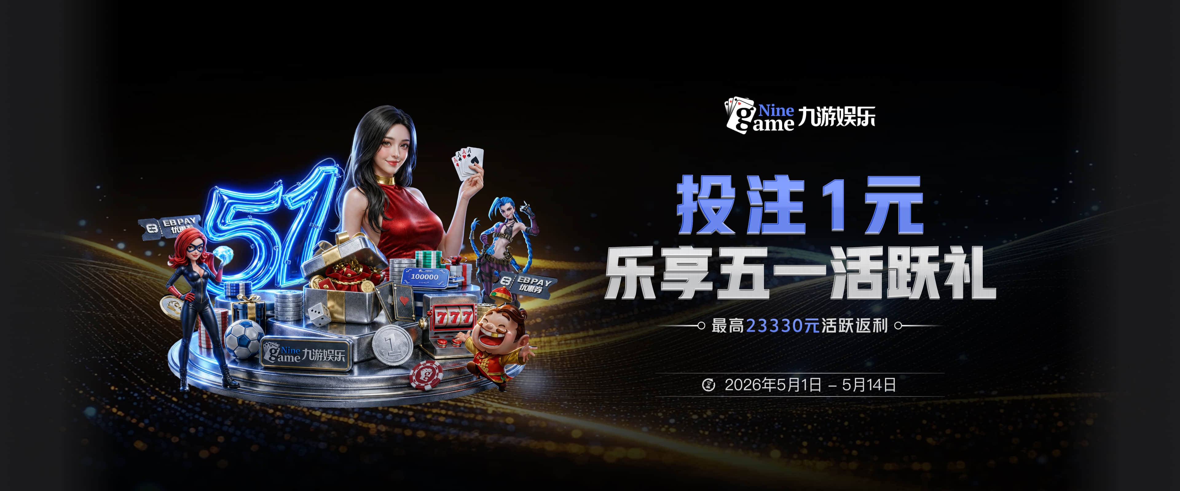 摸透对手了？阿努诺比：今晚和NBA杯决赛没有太大区别
