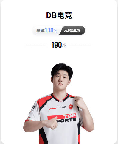 杨健：文班拿球队友有时不太会打 责任心可降低些 别老想生吞对手